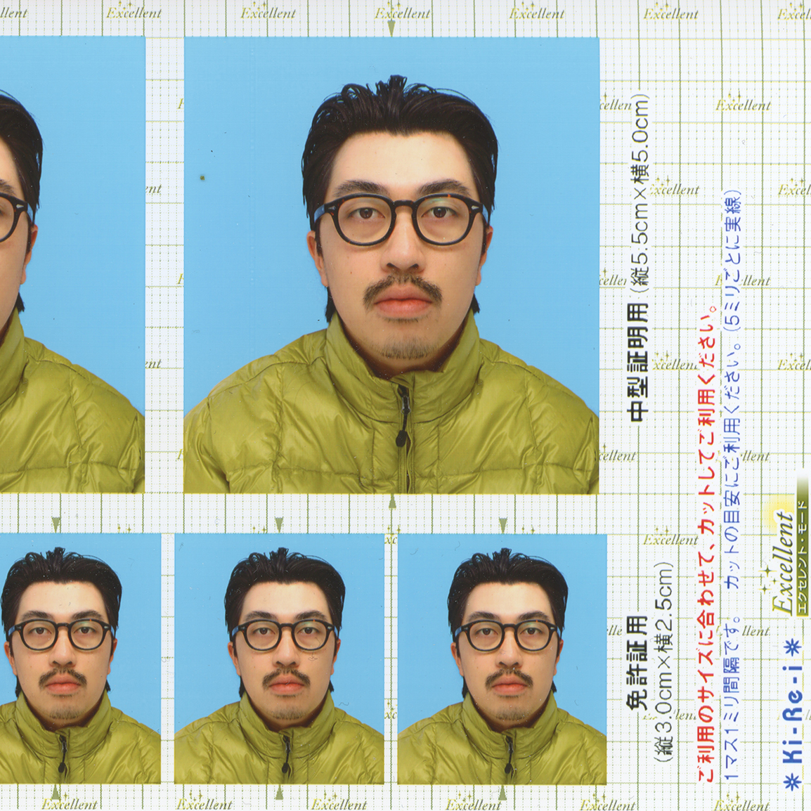 Jason Yim profile photo